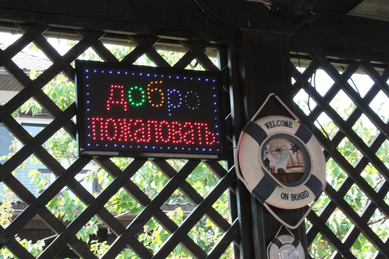 Akvitaniya Mini-Hotel Zatoka Zewnętrze zdjęcie